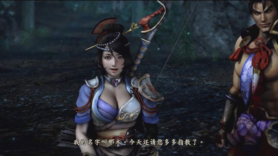 讨鬼传2剧情攻略?讨鬼传2剧情流程攻略?-第4张图片-93游戏 讨鬼传2剧情攻略?讨鬼传2剧情流程攻略?-第4张图片-93游戏