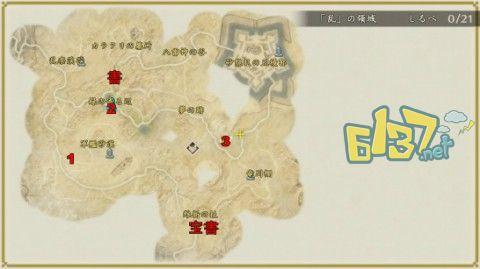 讨鬼传2剧情攻略?讨鬼传2剧情流程攻略?-第5张图片-93游戏 讨鬼传2剧情攻略?讨鬼传2剧情流程攻略?-第5张图片-93游戏