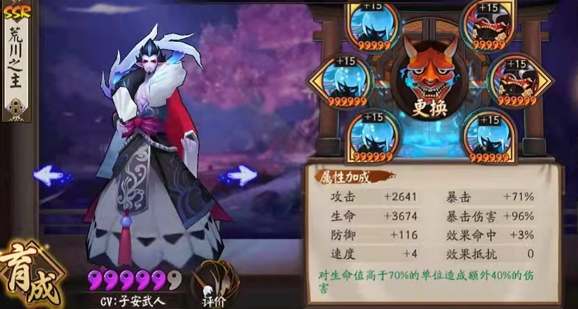荒川技能加强?荒川的特殊效果?-第1张图片-93游戏 荒川技能加强?荒川的特殊效果?-第1张图片-93游戏