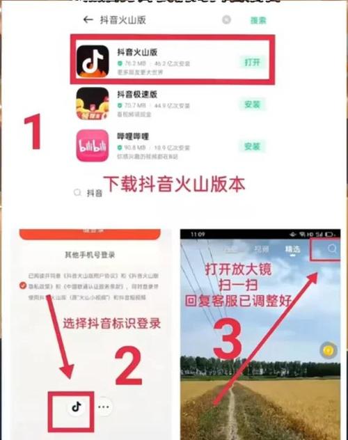 花椒直播攻略?花椒直播怎么样能挣到钱吗?-第1张图片-93游戏 花椒直播攻略?花椒直播怎么样能挣到钱吗?-第1张图片-93游戏