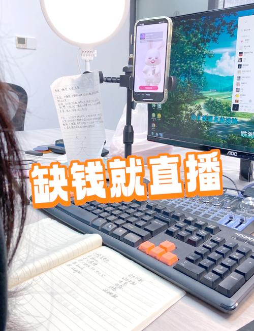 花椒直播攻略?花椒直播怎么样能挣到钱吗?-第3张图片-93游戏 花椒直播攻略?花椒直播怎么样能挣到钱吗?-第3张图片-93游戏