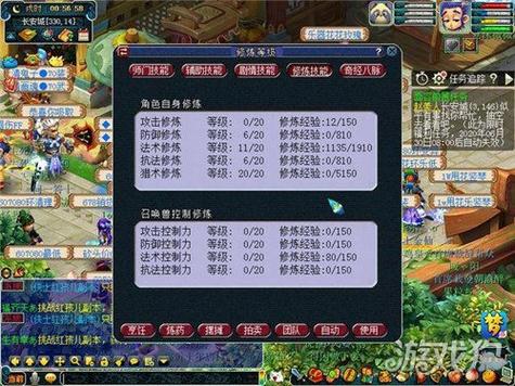 开宠物店攻略?开宠物店怎么才能赚钱-第2张图片-93游戏 开宠物店攻略?开宠物店怎么才能赚钱-第2张图片-93游戏