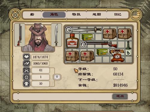 亡命之徒攻略?亡命之徒特征?-第4张图片-93游戏 亡命之徒攻略?亡命之徒特征?-第4张图片-93游戏