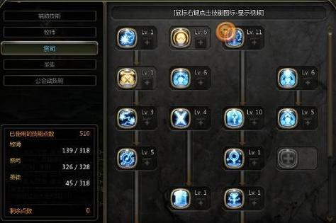 圣徒技能介绍,圣徒技能介绍大全-第6张图片-93游戏 圣徒技能介绍,圣徒技能介绍大全-第6张图片-93游戏