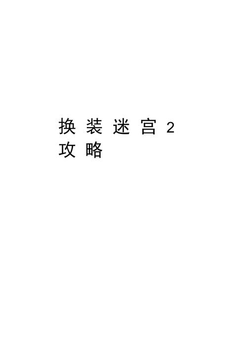 决战拳师技能,决战拳师技能加点推荐-第1张图片-93游戏 决战拳师技能,决战拳师技能加点推荐-第1张图片-93游戏