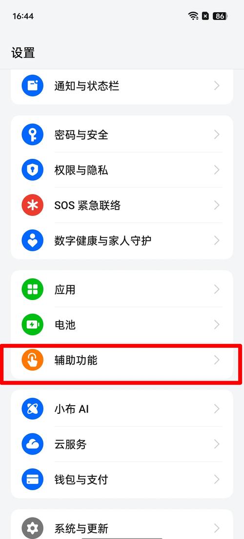 开启隐藏技能,开启隐藏技能的快捷键-第3张图片-93游戏 开启隐藏技能,开启隐藏技能的快捷键-第3张图片-93游戏