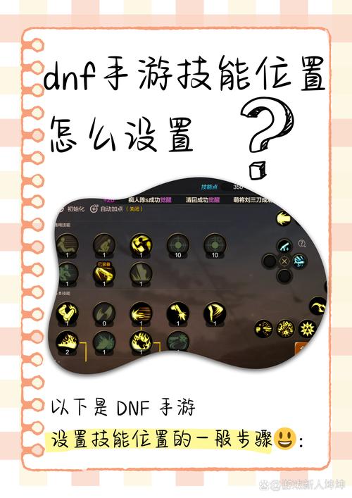 开启隐藏技能,开启隐藏技能的快捷键-第6张图片-93游戏 开启隐藏技能,开启隐藏技能的快捷键-第6张图片-93游戏