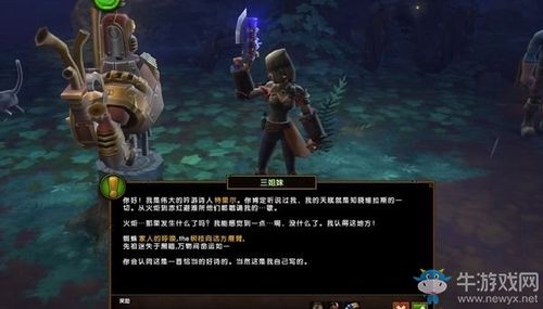 火炬之光2流程攻略?火炬之光2攻略大全?-第1张图片-93游戏 火炬之光2流程攻略?火炬之光2攻略大全?-第1张图片-93游戏
