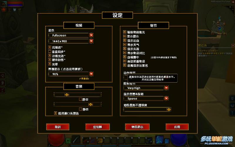火炬之光2流程攻略?火炬之光2攻略大全?-第3张图片-93游戏 火炬之光2流程攻略?火炬之光2攻略大全?-第3张图片-93游戏