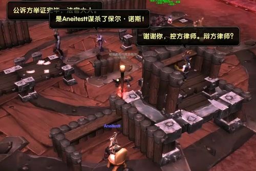 阿霍鲁攻略?阿塔霍兰在哪里-第3张图片-93游戏 阿霍鲁攻略?阿塔霍兰在哪里-第3张图片-93游戏