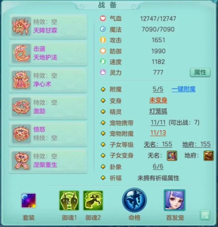 神武少主攻略?神武少主攻略大全?-第4张图片-93游戏 神武少主攻略?神武少主攻略大全?-第4张图片-93游戏