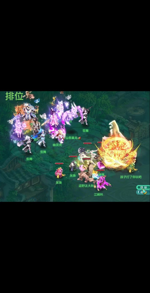 神武少主攻略?神武少主攻略大全?-第5张图片-93游戏 神武少主攻略?神武少主攻略大全?-第5张图片-93游戏