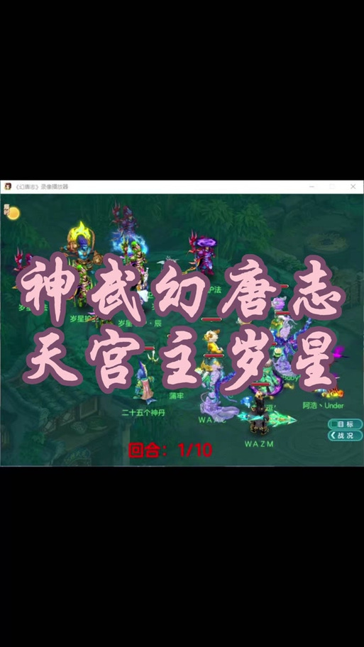 神武少主攻略?神武少主攻略大全?-第8张图片-93游戏 神武少主攻略?神武少主攻略大全?-第8张图片-93游戏