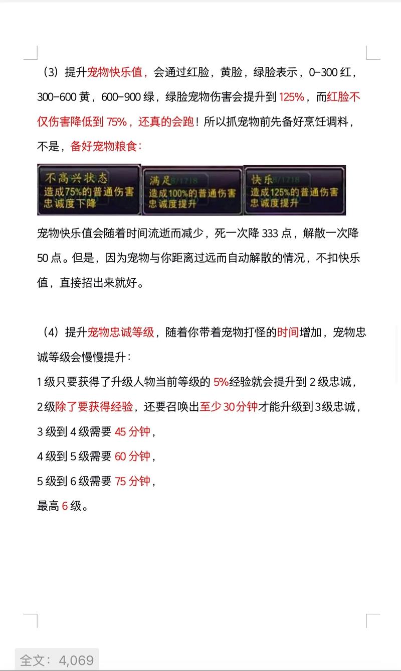 巨魔猎人攻略,巨魔猎人技能摆放位置-第2张图片-93游戏 巨魔猎人攻略,巨魔猎人技能摆放位置-第2张图片-93游戏