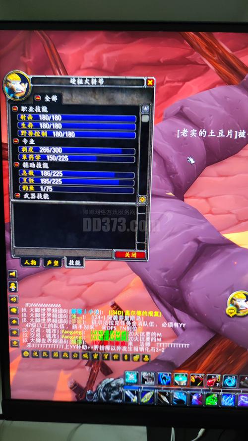 巨魔猎人攻略,巨魔猎人技能摆放位置-第4张图片-93游戏 巨魔猎人攻略,巨魔猎人技能摆放位置-第4张图片-93游戏