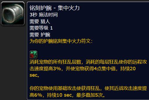 巨魔猎人攻略,巨魔猎人技能摆放位置-第6张图片-93游戏 巨魔猎人攻略,巨魔猎人技能摆放位置-第6张图片-93游戏