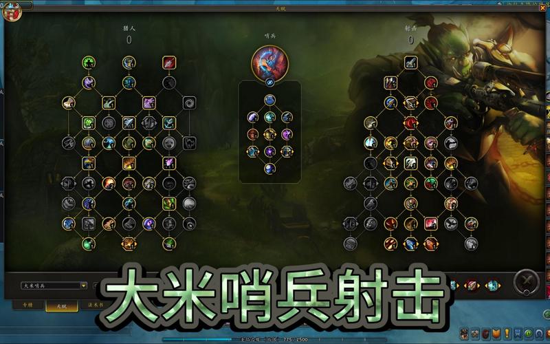 巨魔猎人攻略,巨魔猎人技能摆放位置-第7张图片-93游戏 巨魔猎人攻略,巨魔猎人技能摆放位置-第7张图片-93游戏
