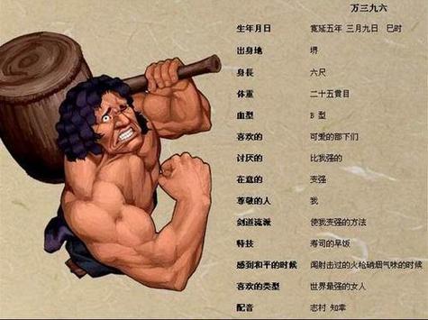 椎拳崇技能,椎拳崇基础连招视频-第2张图片-93游戏 椎拳崇技能,椎拳崇基础连招视频-第2张图片-93游戏