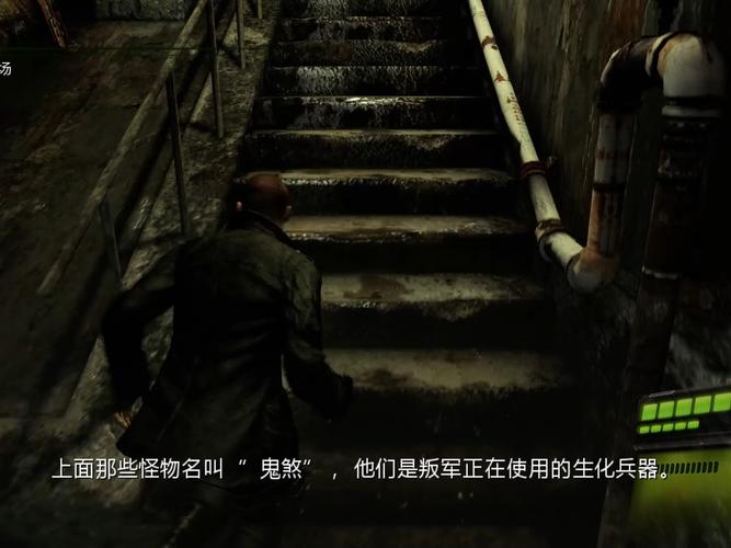 生化危机6攻略杰克?生化危机6攻略杰克在哪?-第2张图片-93游戏 生化危机6攻略杰克?生化危机6攻略杰克在哪?-第2张图片-93游戏