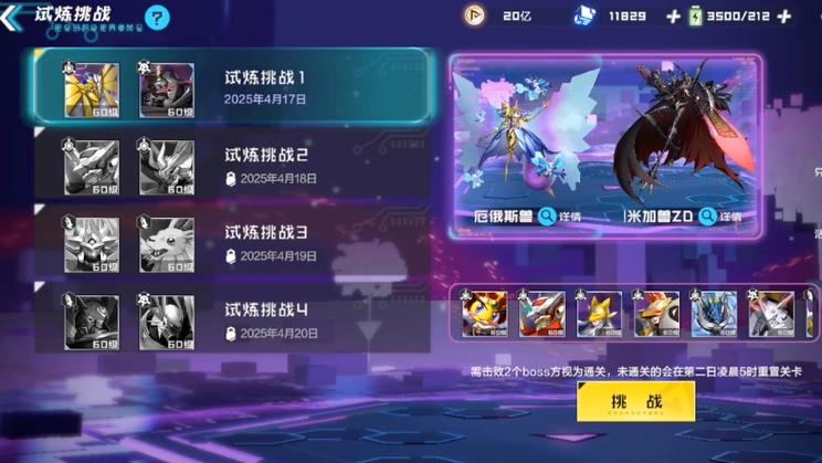 x世界攻略,世界1攻略-第1张图片-93游戏 x世界攻略,世界1攻略-第1张图片-93游戏