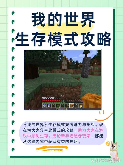 x世界攻略,世界1攻略-第2张图片-93游戏 x世界攻略,世界1攻略-第2张图片-93游戏