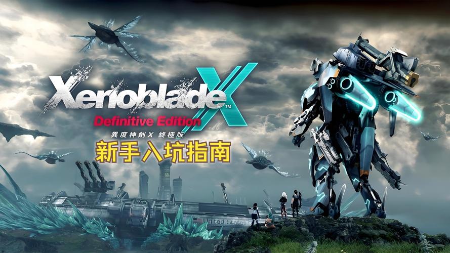 x世界攻略,世界1攻略-第5张图片-93游戏 x世界攻略,世界1攻略-第5张图片-93游戏