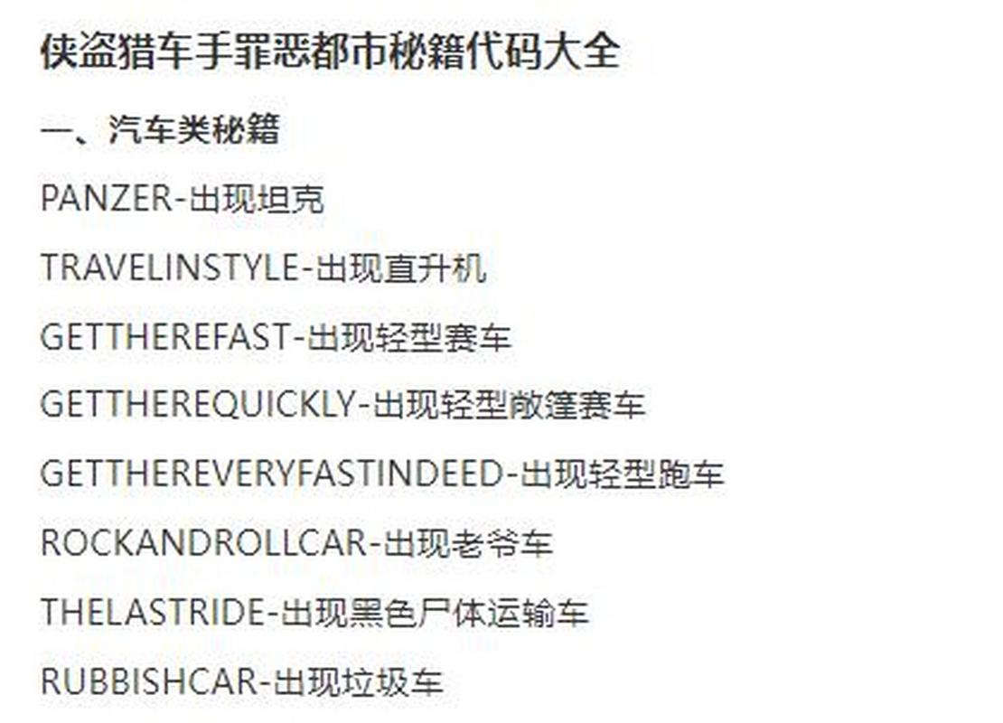 罪恶之地攻略?电影 罪恶之地?-第2张图片-93游戏 罪恶之地攻略?电影 罪恶之地?-第2张图片-93游戏