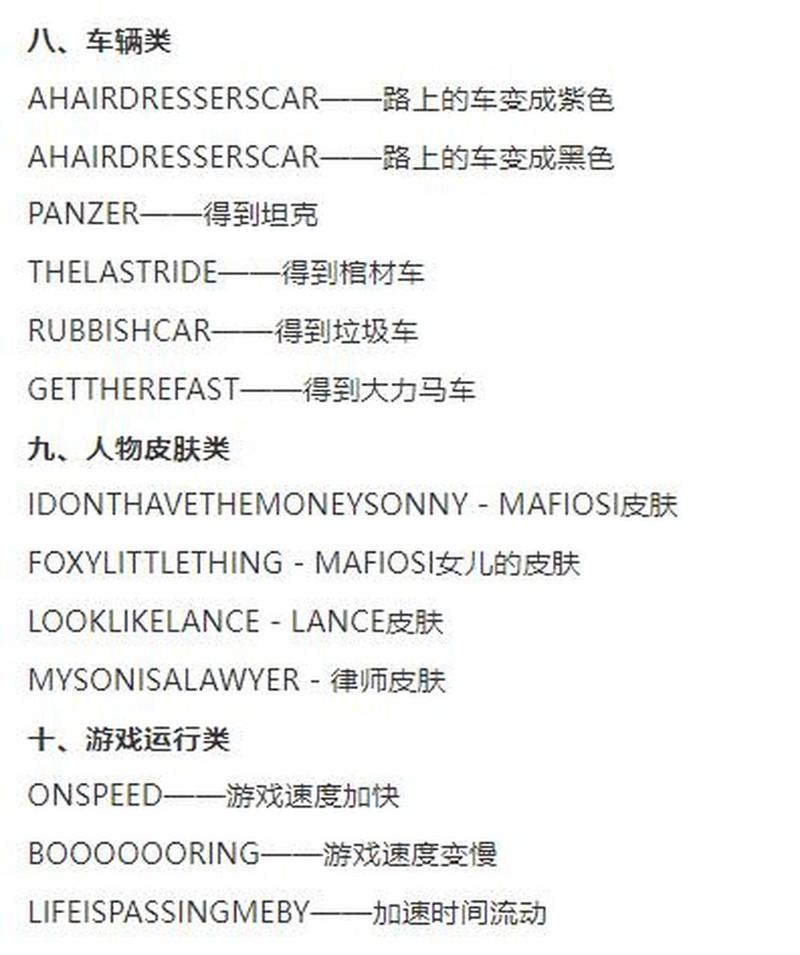 罪恶之地攻略?电影 罪恶之地?-第6张图片-93游戏 罪恶之地攻略?电影 罪恶之地?-第6张图片-93游戏