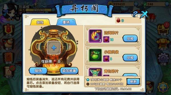 君落游戏攻略?君落花百度百科-第6张图片-93游戏 君落游戏攻略?君落花百度百科-第6张图片-93游戏