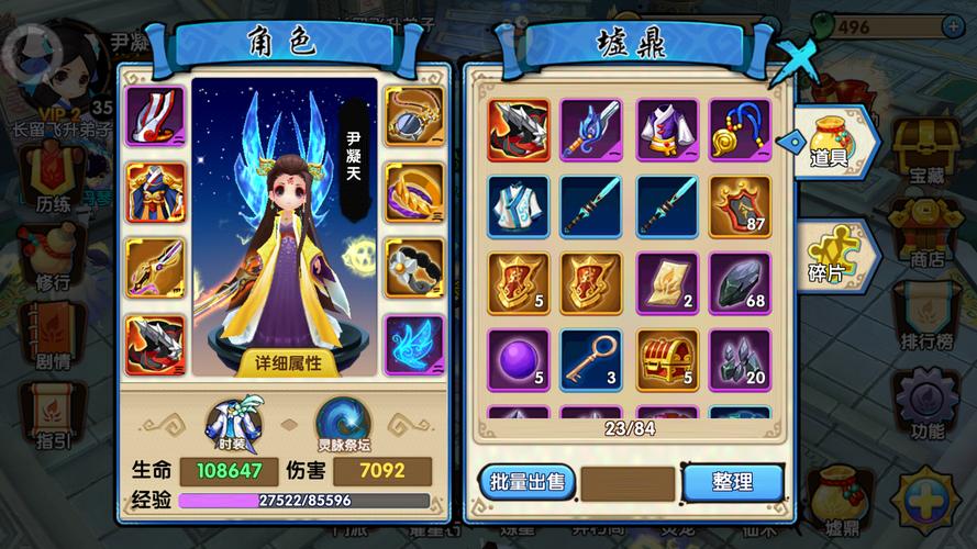 君落游戏攻略?君落花百度百科-第7张图片-93游戏 君落游戏攻略?君落花百度百科-第7张图片-93游戏