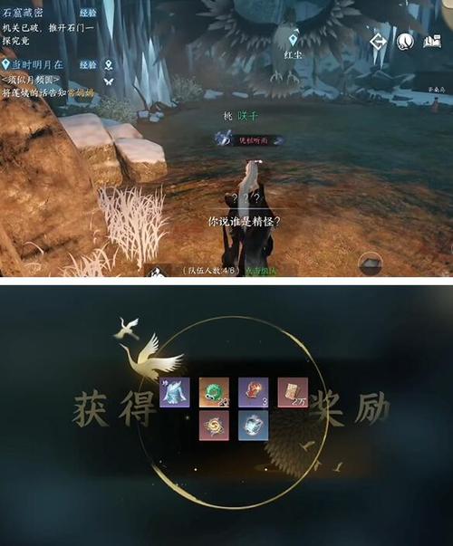 1108攻略?103攻略-第1张图片-93游戏 1108攻略?103攻略-第1张图片-93游戏