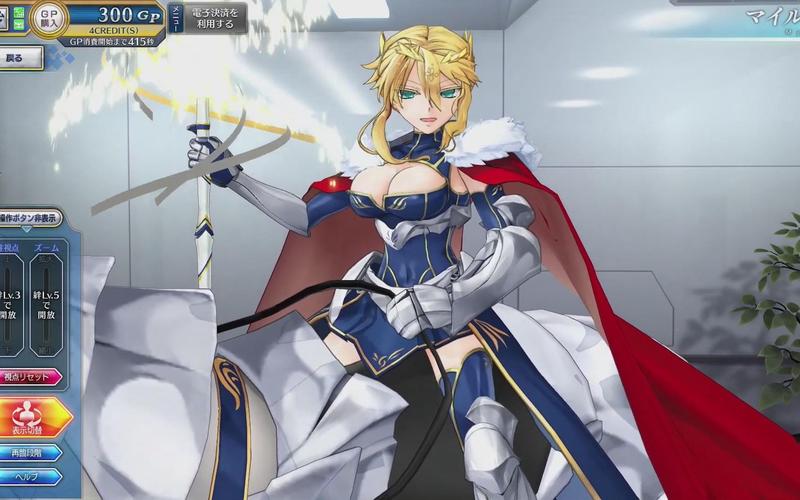 fgo迦尔纳技能?fgo迦尔纳技能升级材料-第4张图片-93游戏 fgo迦尔纳技能?fgo迦尔纳技能升级材料-第4张图片-93游戏