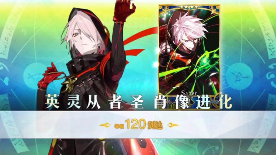 fgo迦尔纳技能?fgo迦尔纳技能升级材料-第5张图片-93游戏 fgo迦尔纳技能?fgo迦尔纳技能升级材料-第5张图片-93游戏