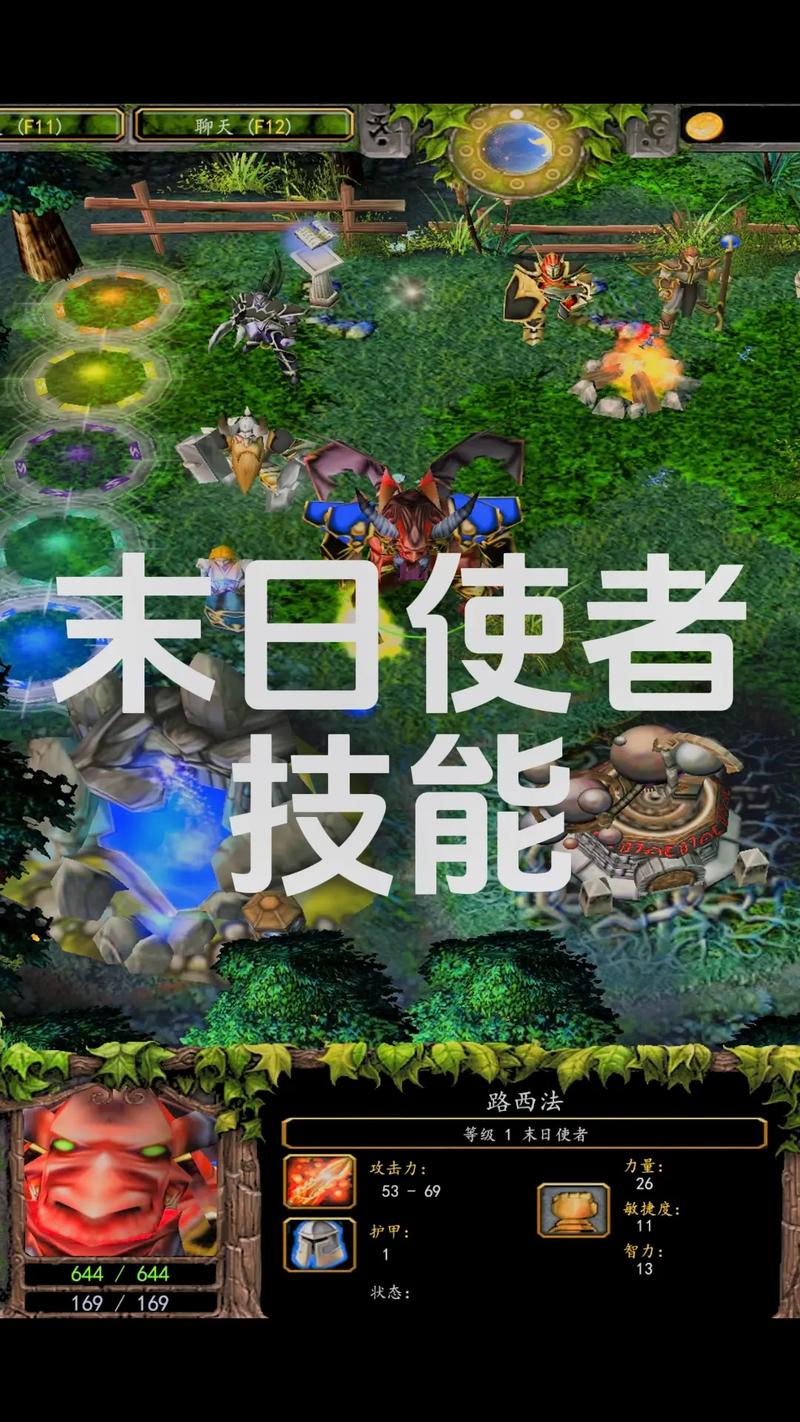 末日技能连招,末日技能连招大全-第8张图片-93游戏 末日技能连招,末日技能连招大全-第8张图片-93游戏