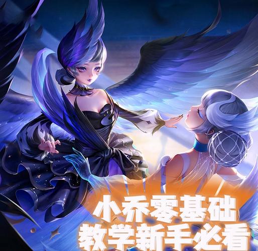 小乔搭配技能?小乔配什么战法-第4张图片-93游戏 小乔搭配技能?小乔配什么战法-第4张图片-93游戏