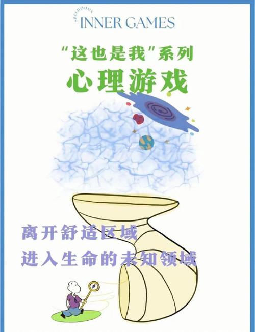 无限之技能游戏世界?无限技能之游戏世界顶点-第4张图片-93游戏 无限之技能游戏世界?无限技能之游戏世界顶点-第4张图片-93游戏