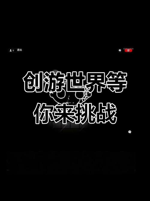 无限之技能游戏世界?无限技能之游戏世界顶点-第6张图片-93游戏 无限之技能游戏世界?无限技能之游戏世界顶点-第6张图片-93游戏