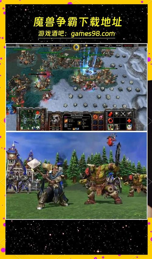 魔兽远征攻略?魔兽远征之路攻略?-第3张图片-93游戏 魔兽远征攻略?魔兽远征之路攻略?-第3张图片-93游戏