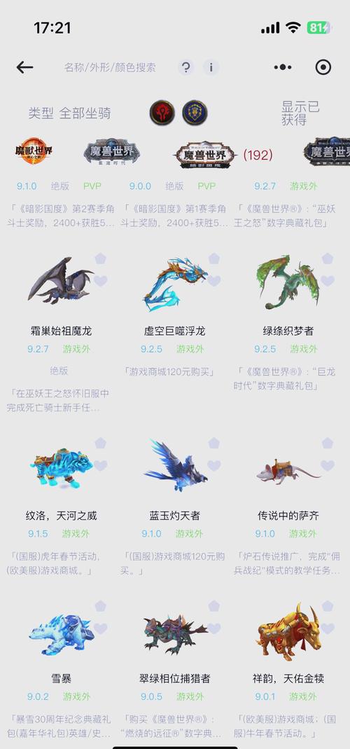 魔兽远征攻略?魔兽远征之路攻略?-第7张图片-93游戏 魔兽远征攻略?魔兽远征之路攻略?-第7张图片-93游戏