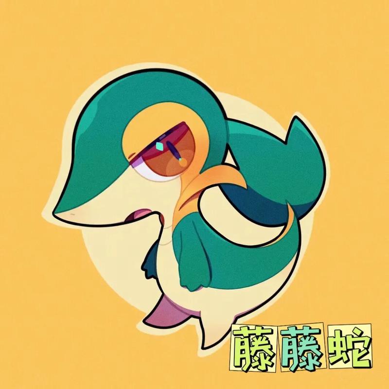 青藤蛇技能?青藤蛇种族值?-第1张图片-93游戏 青藤蛇技能?青藤蛇种族值?-第1张图片-93游戏