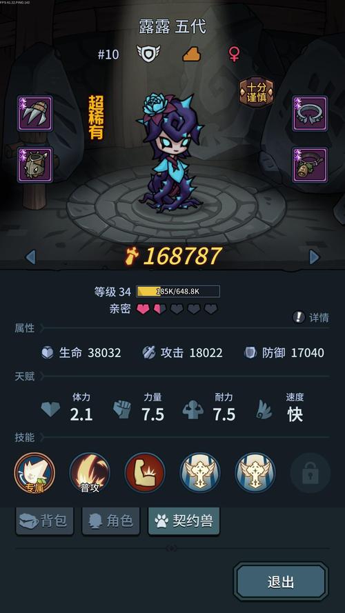 青藤蛇技能?青藤蛇种族值?-第6张图片-93游戏 青藤蛇技能?青藤蛇种族值?-第6张图片-93游戏