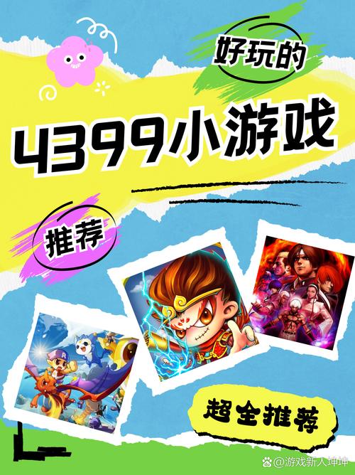 双重记忆攻略?双重记忆模型中的双重记忆是指-第7张图片-93游戏 双重记忆攻略?双重记忆模型中的双重记忆是指-第7张图片-93游戏