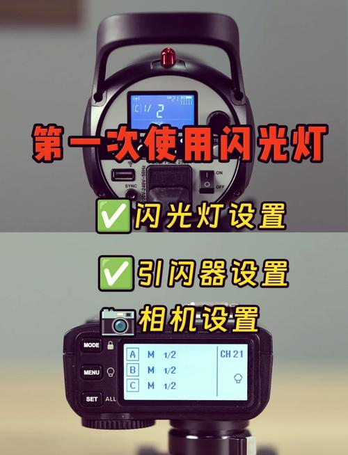闪光灯攻略?闪光灯游戏怎么操作-第3张图片-93游戏 闪光灯攻略?闪光灯游戏怎么操作-第3张图片-93游戏