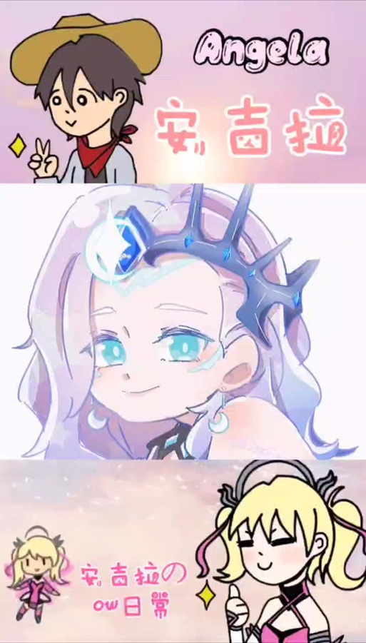 天使技能按键?lol天使技能-第8张图片-93游戏 天使技能按键?lol天使技能-第8张图片-93游戏