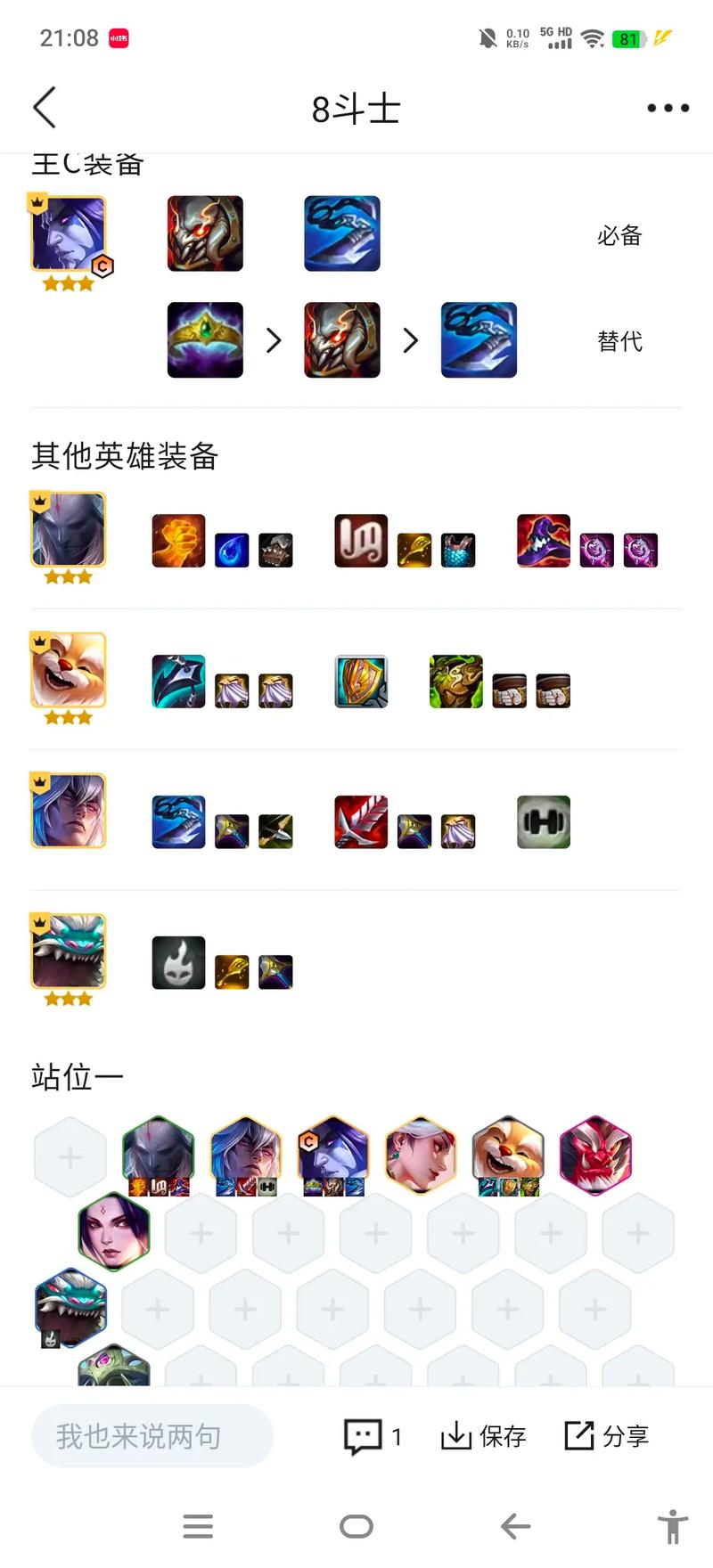 雷克赛攻略?雷克塞难度?-第5张图片-93游戏 雷克赛攻略?雷克塞难度?-第5张图片-93游戏