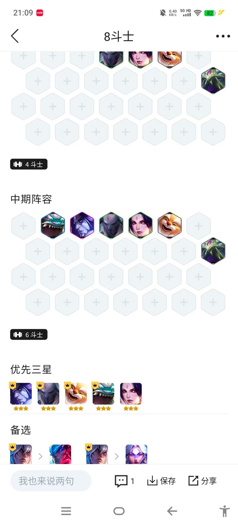 雷克赛攻略?雷克塞难度?-第8张图片-93游戏 雷克赛攻略?雷克塞难度?-第8张图片-93游戏