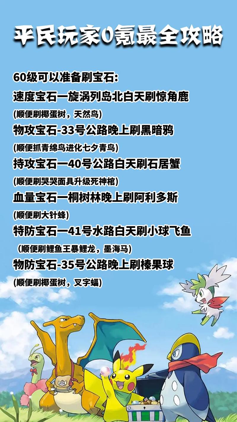 极光图文攻略?极光石 攻略-第3张图片-93游戏 极光图文攻略?极光石 攻略-第3张图片-93游戏