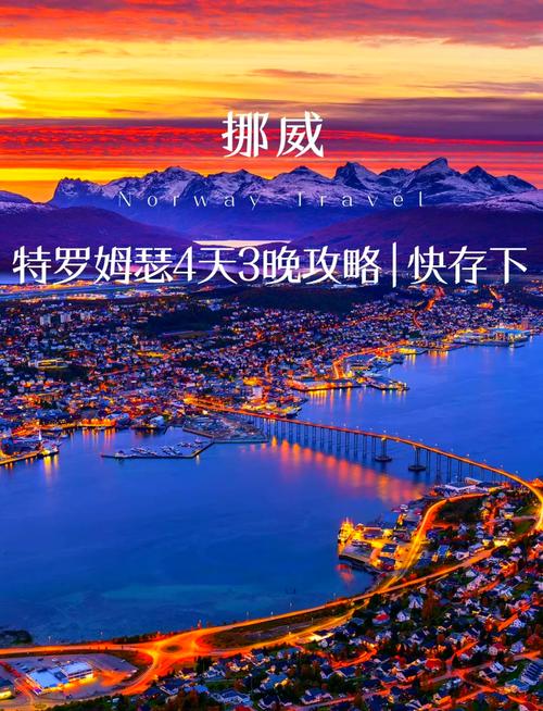 极光图文攻略?极光石 攻略-第4张图片-93游戏 极光图文攻略?极光石 攻略-第4张图片-93游戏