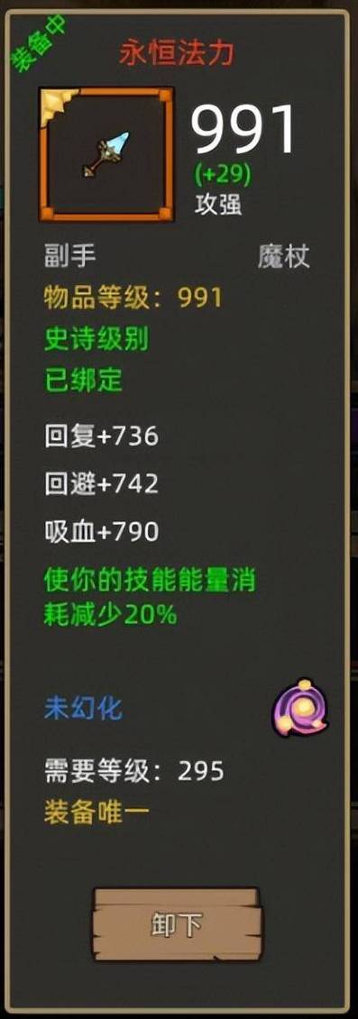 暗影大陆攻略,暗影大陆 百度网盘-第1张图片-93游戏 暗影大陆攻略,暗影大陆 百度网盘-第1张图片-93游戏