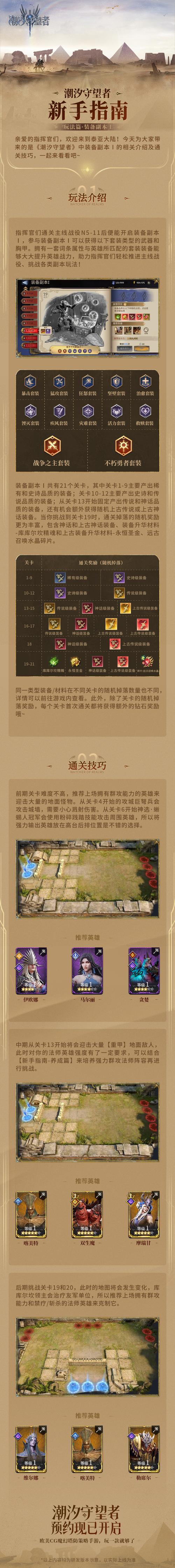 暗影大陆攻略,暗影大陆 百度网盘-第6张图片-93游戏 暗影大陆攻略,暗影大陆 百度网盘-第6张图片-93游戏